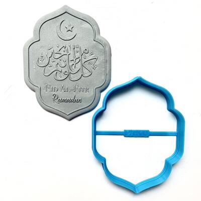 3D-Plastic cutter EID AL-FITR; 9,5*7,3 cm