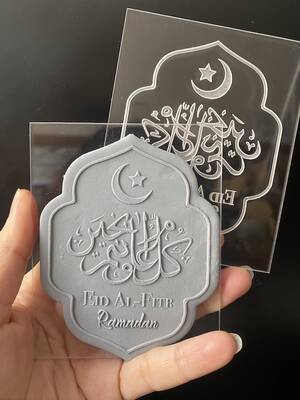 Pop-it acrylic stamp EID AL-FITR; 10*8 cms